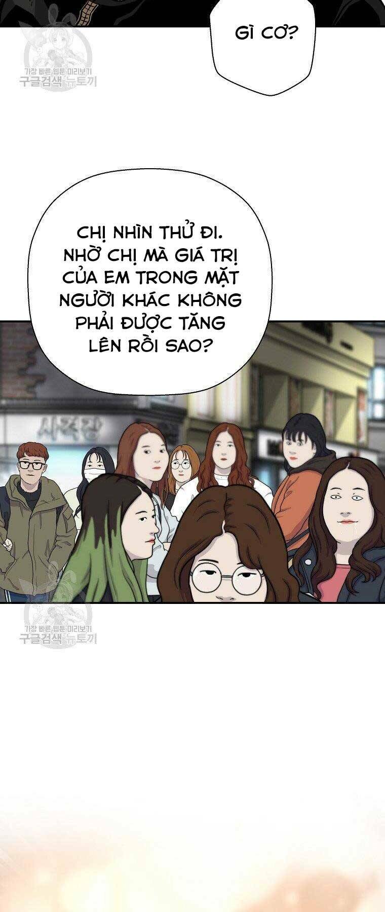 Sự Trở Lại Của Huyền Thoại Chapter 56 - Trang 2