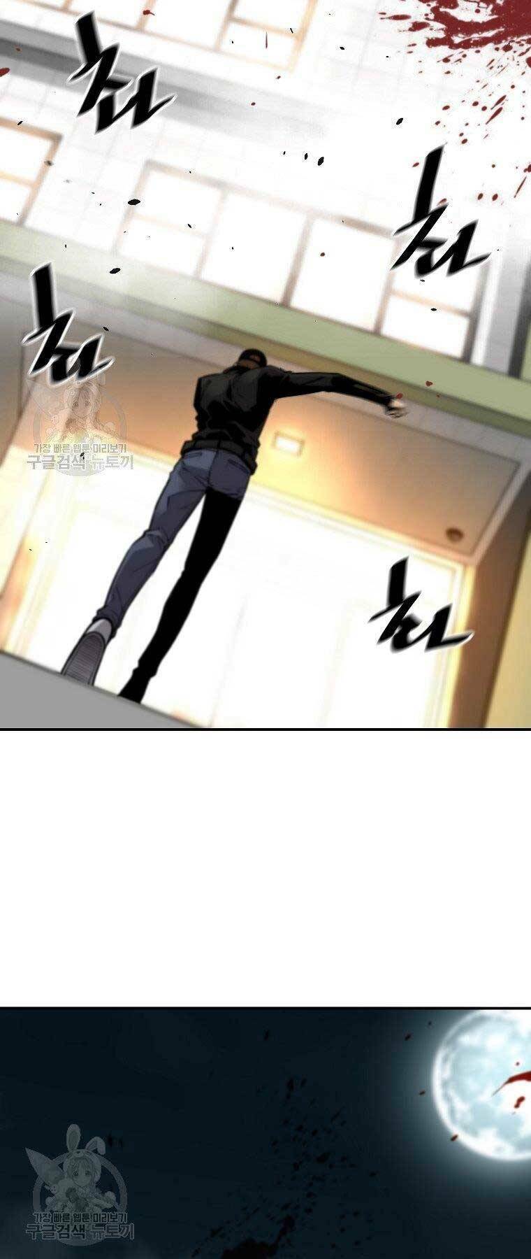 Sự Trở Lại Của Huyền Thoại Chapter 56 - Trang 2