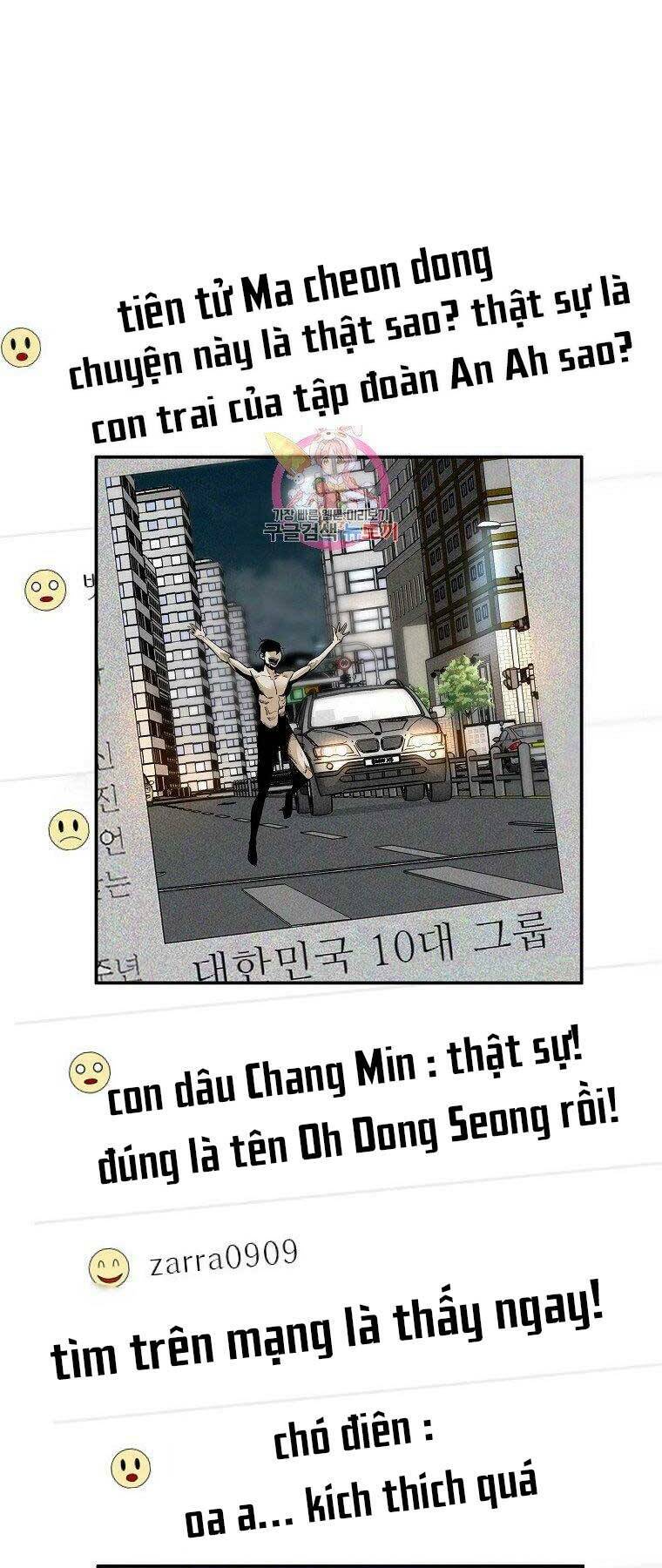 Sự Trở Lại Của Huyền Thoại Chapter 58 - Trang 2