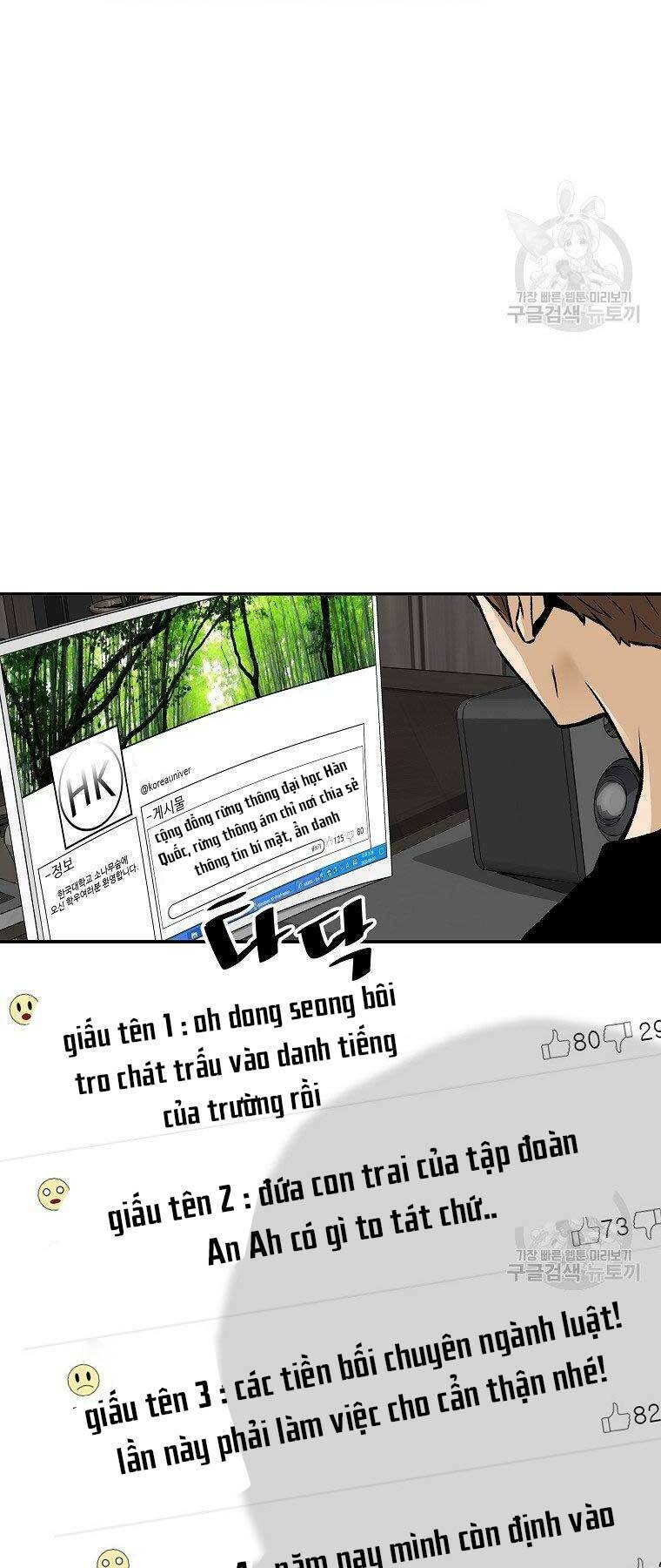 Sự Trở Lại Của Huyền Thoại Chapter 58 - Trang 2