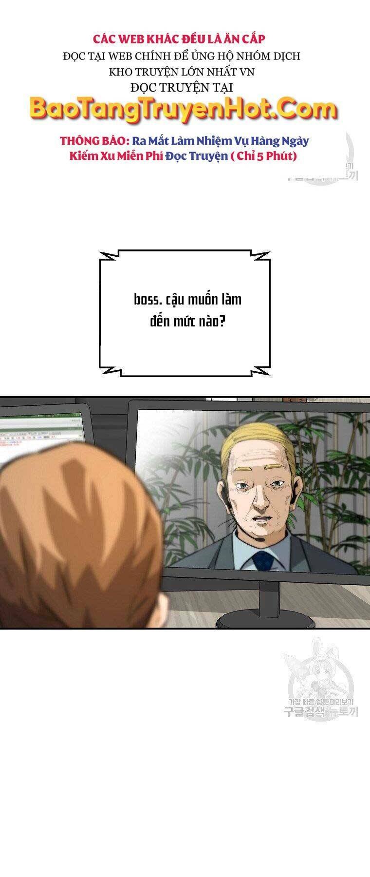 Sự Trở Lại Của Huyền Thoại Chapter 58 - Trang 2