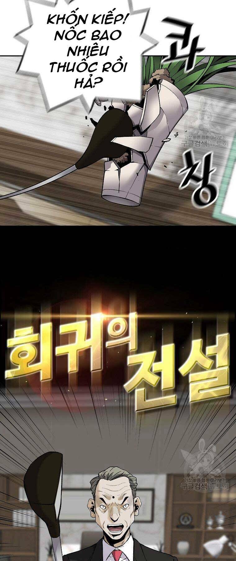 Sự Trở Lại Của Huyền Thoại Chapter 58 - Trang 2