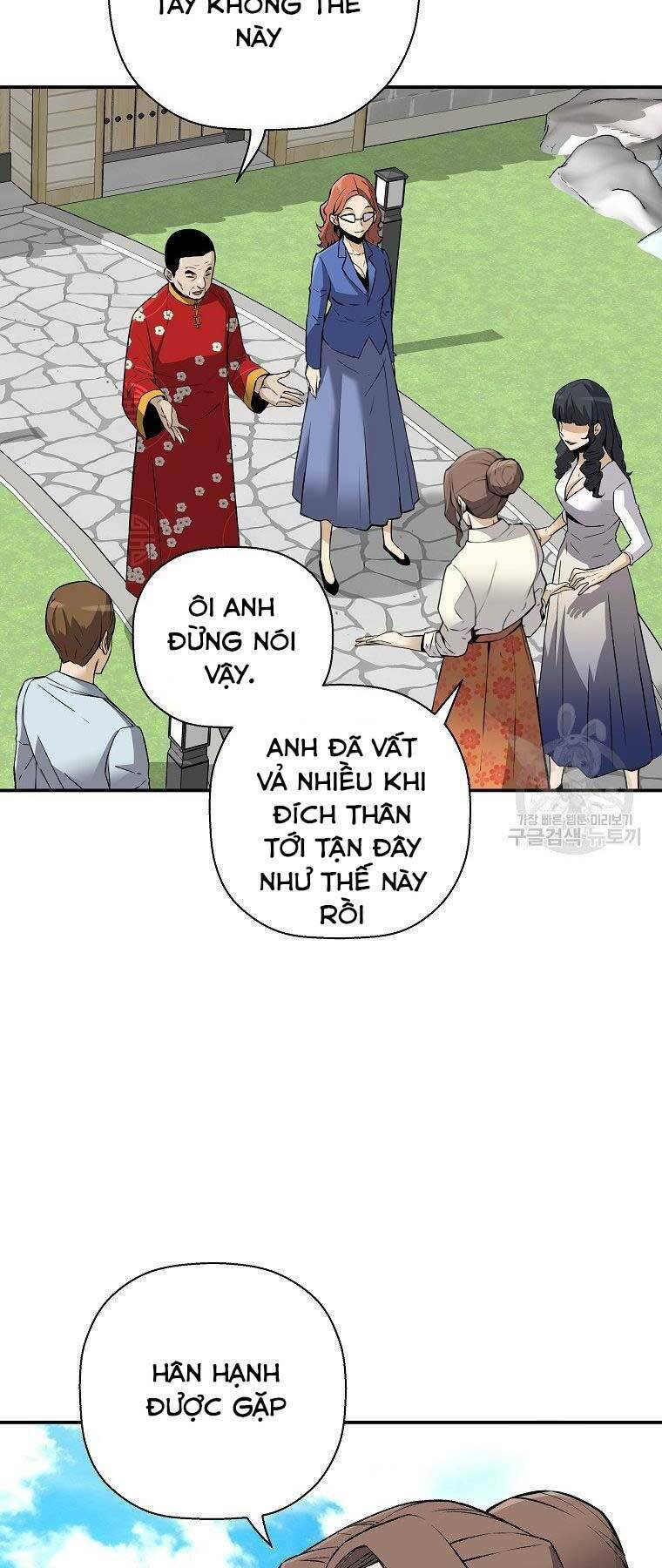 Sự Trở Lại Của Huyền Thoại Chapter 60 - Trang 2