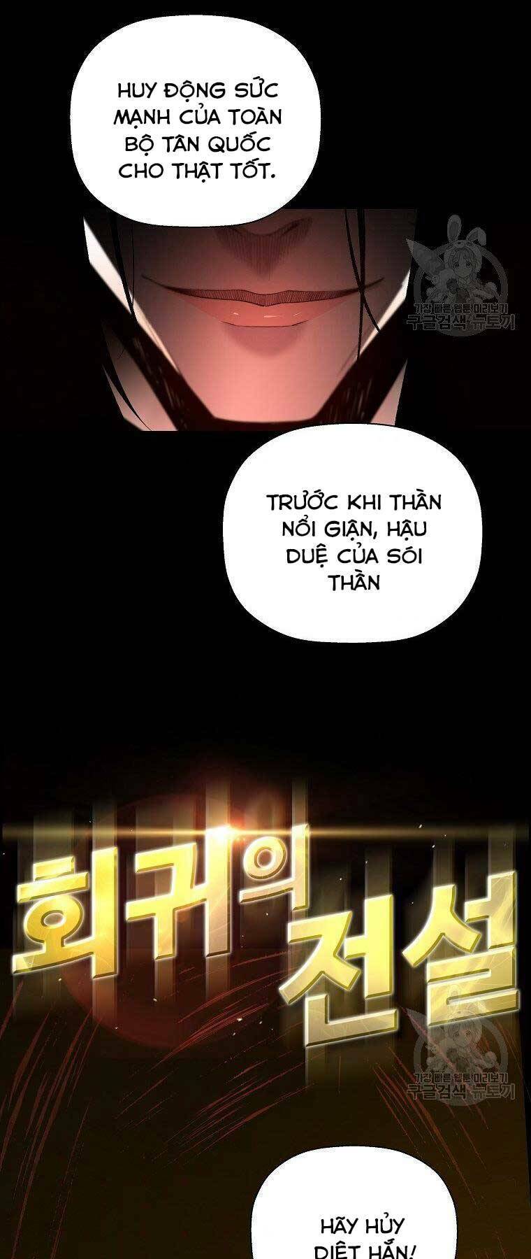 Sự Trở Lại Của Huyền Thoại Chapter 60 - Trang 2