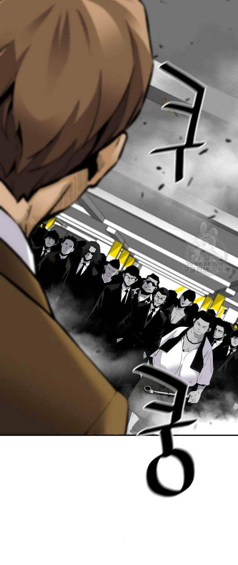 Sự Trở Lại Của Huyền Thoại Chapter 60 - Trang 2