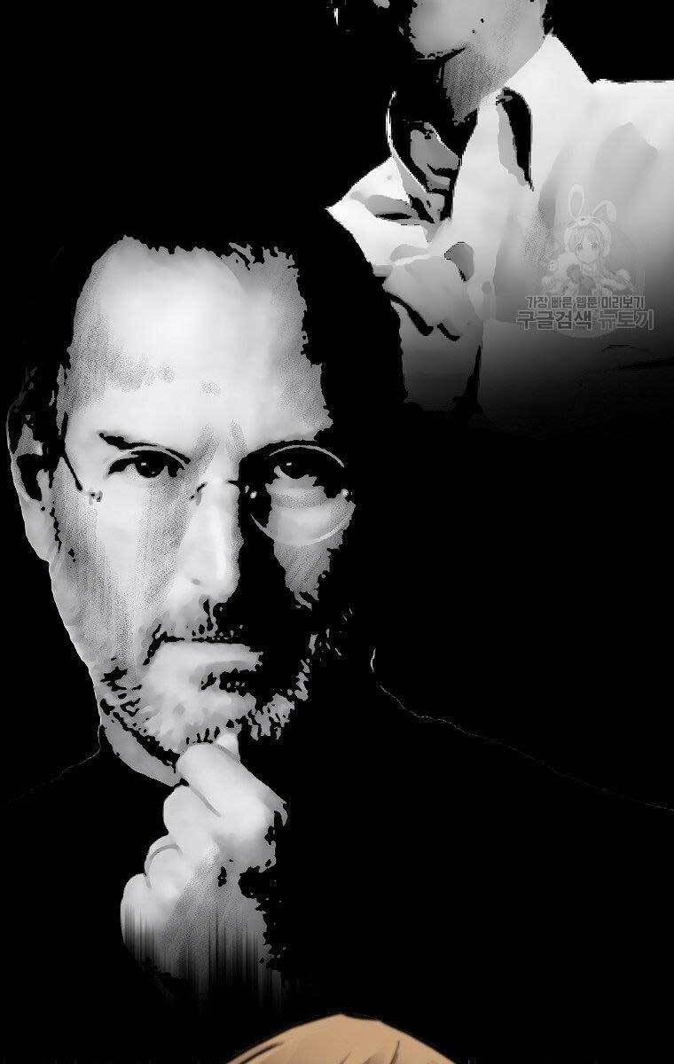 Sự Trở Lại Của Huyền Thoại Chapter 67 - Trang 2