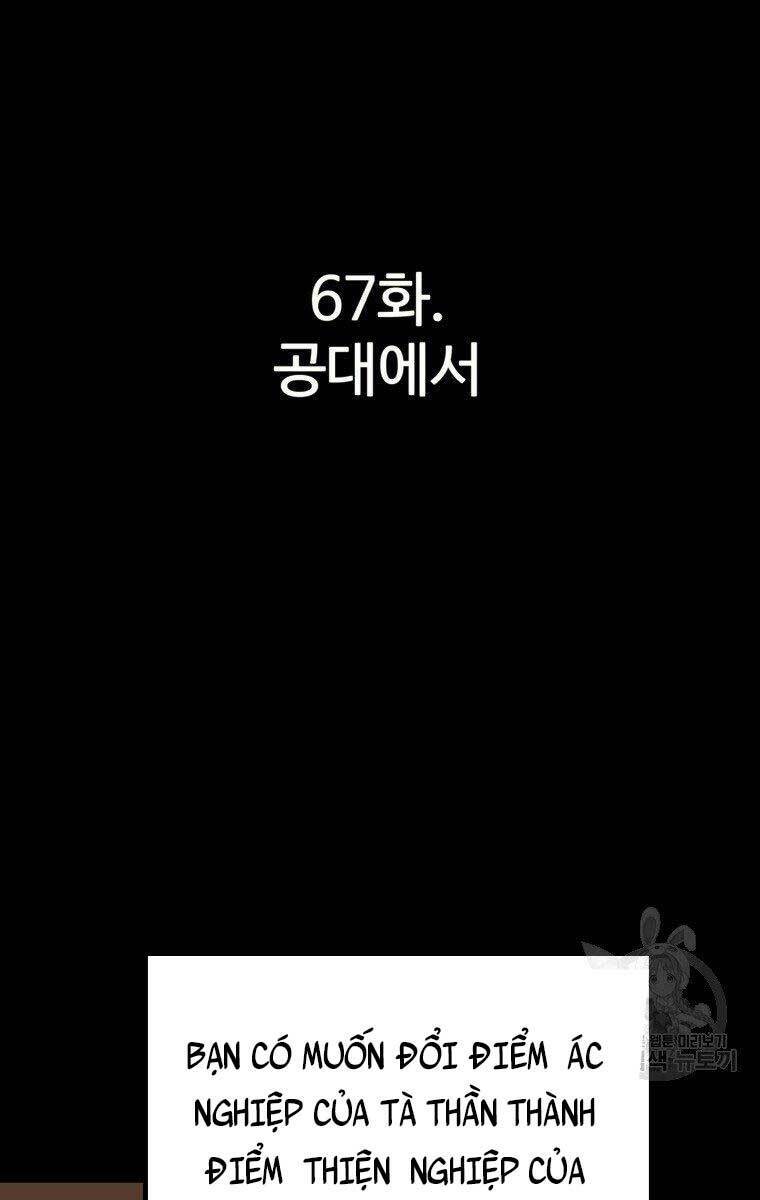 Sự Trở Lại Của Huyền Thoại Chapter 67 - Trang 2