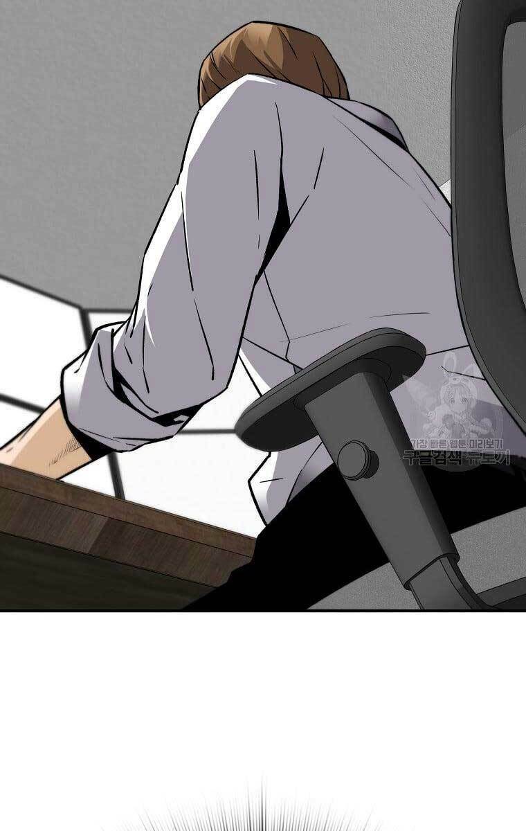 Sự Trở Lại Của Huyền Thoại Chapter 69 - Trang 2