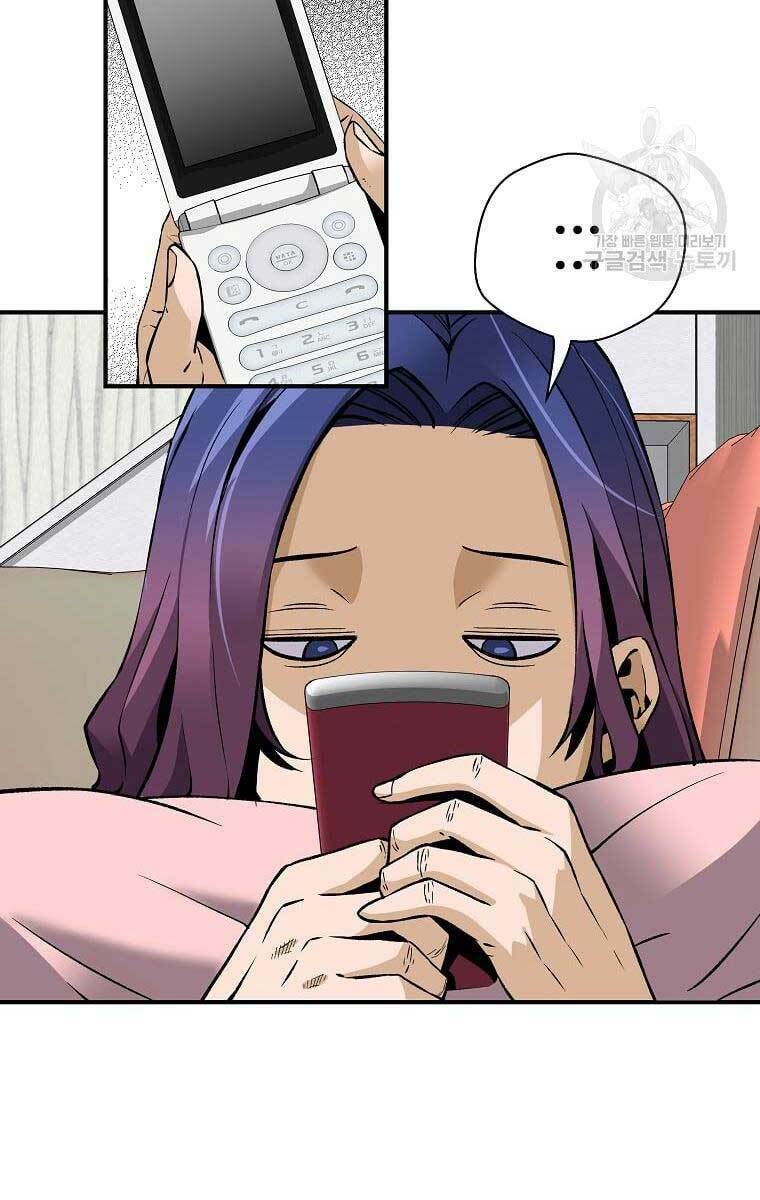 Sự Trở Lại Của Huyền Thoại Chapter 69 - Trang 2