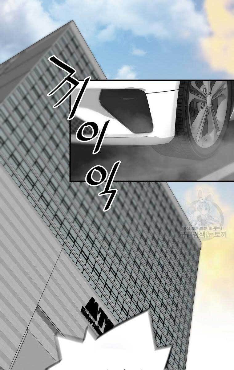 Sự Trở Lại Của Huyền Thoại Chapter 69 - Trang 2