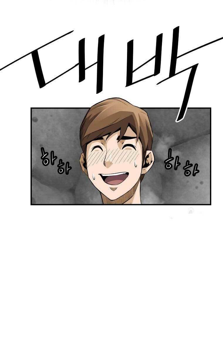 Sự Trở Lại Của Huyền Thoại Chapter 69 - Trang 2