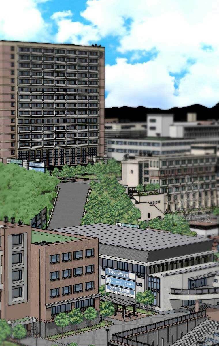 Sự Trở Lại Của Huyền Thoại Chapter 71 - Trang 2