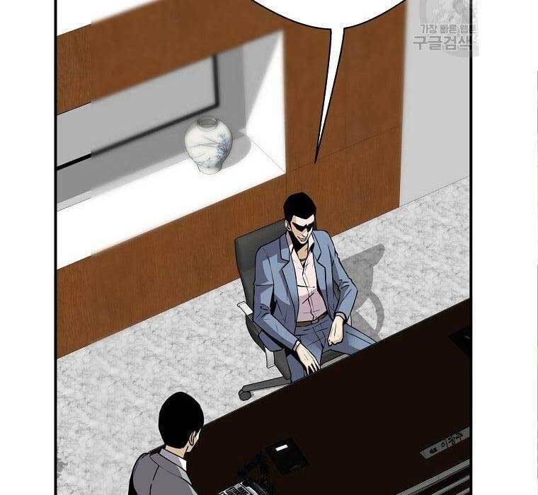 Sự Trở Lại Của Huyền Thoại Chapter 73 - Trang 2