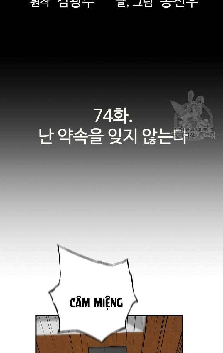 Sự Trở Lại Của Huyền Thoại Chapter 74 - Trang 2