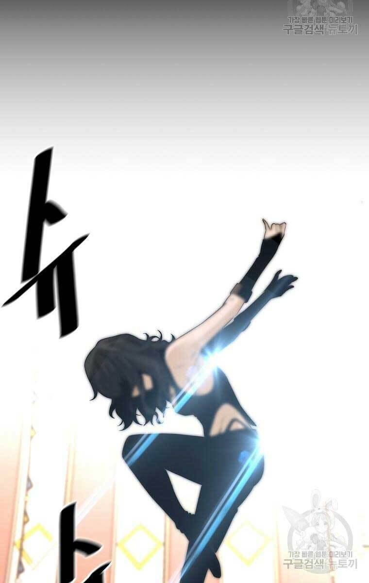 Sự Trở Lại Của Huyền Thoại Chapter 75 - Trang 2