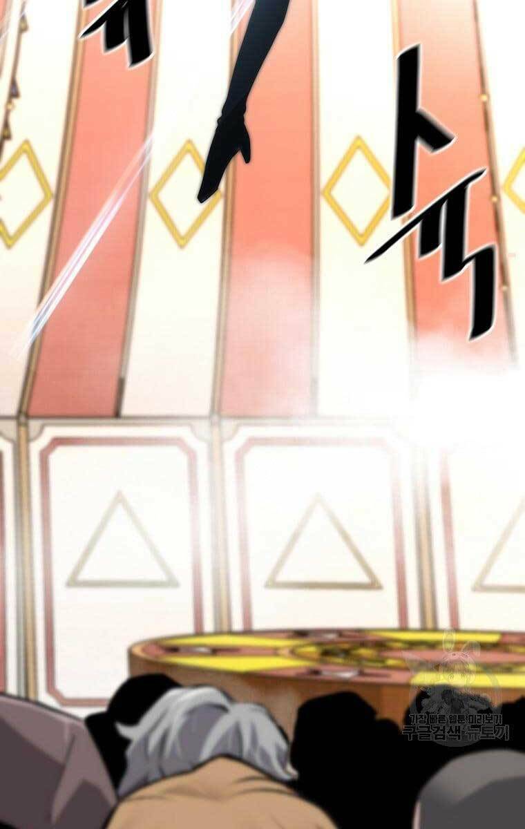 Sự Trở Lại Của Huyền Thoại Chapter 75 - Trang 2