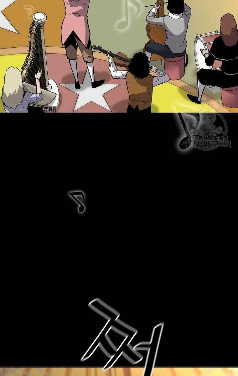 Sự Trở Lại Của Huyền Thoại Chapter 75 - Trang 2