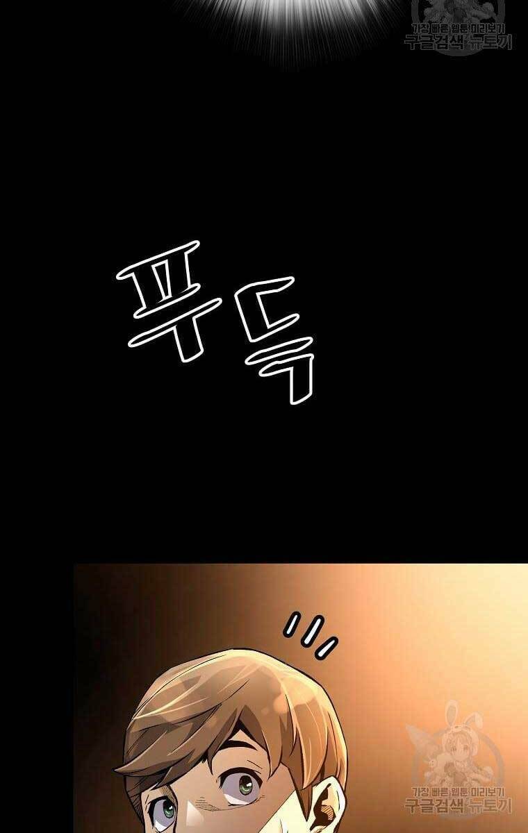 Sự Trở Lại Của Huyền Thoại Chapter 75 - Trang 2