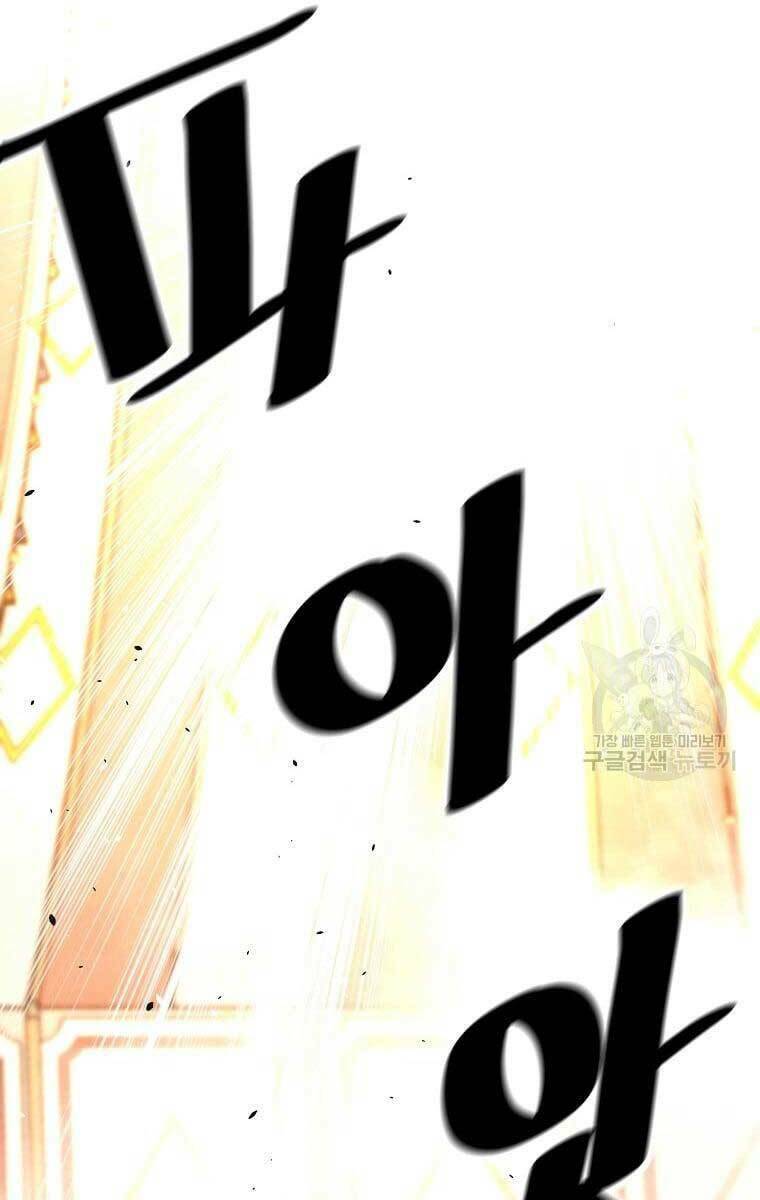 Sự Trở Lại Của Huyền Thoại Chapter 76 - Trang 2