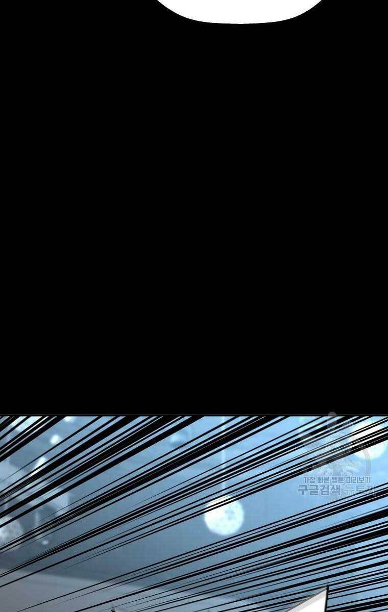 Sự Trở Lại Của Huyền Thoại Chapter 76 - Trang 2