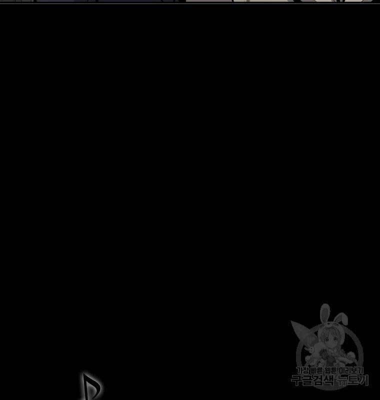 Sự Trở Lại Của Huyền Thoại Chapter 76 - Trang 2