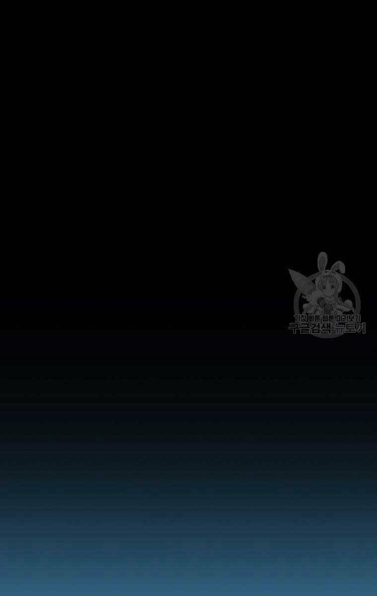 Sự Trở Lại Của Huyền Thoại Chapter 76 - Trang 2