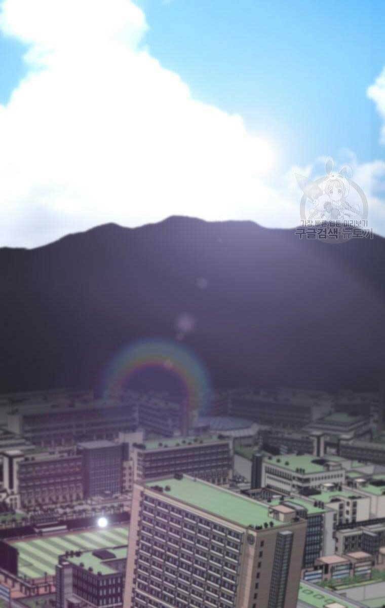 Sự Trở Lại Của Huyền Thoại Chapter 76 - Trang 2