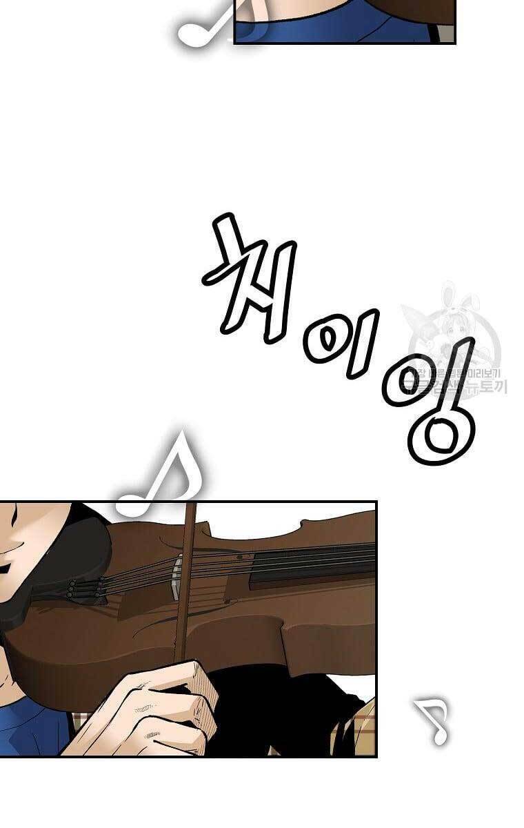 Sự Trở Lại Của Huyền Thoại Chapter 76 - Trang 2