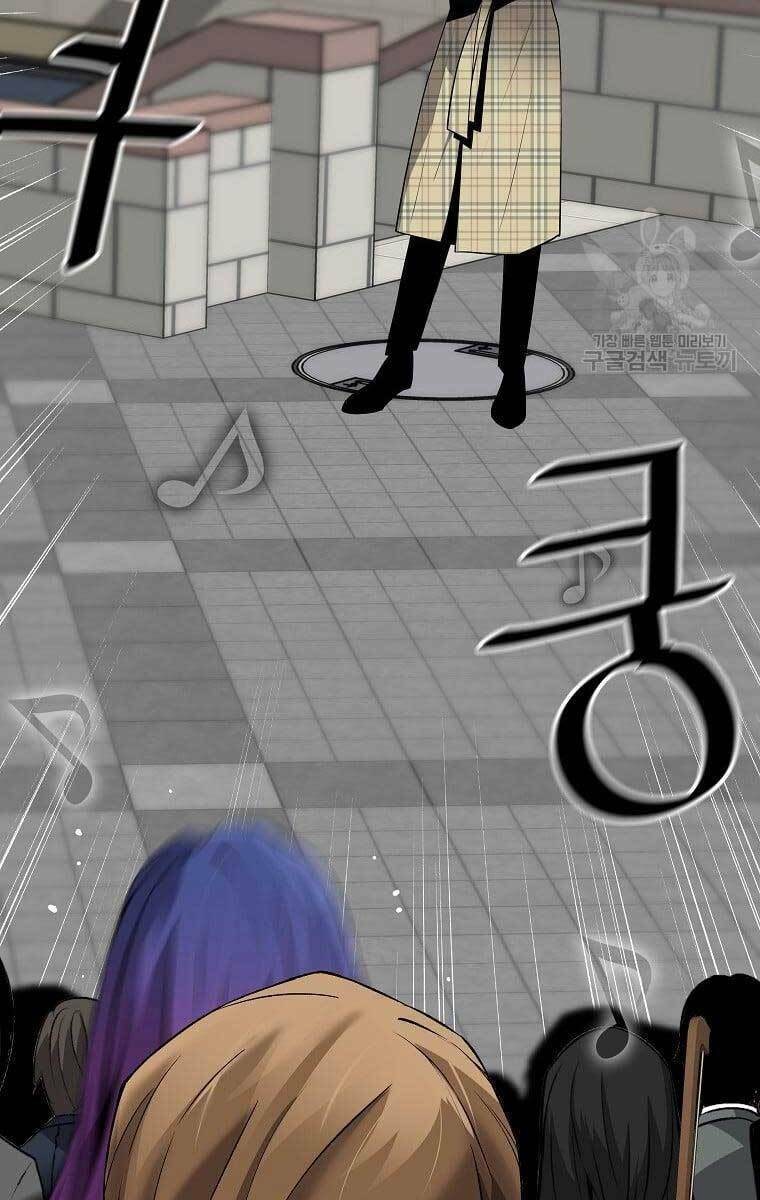 Sự Trở Lại Của Huyền Thoại Chapter 76 - Trang 2