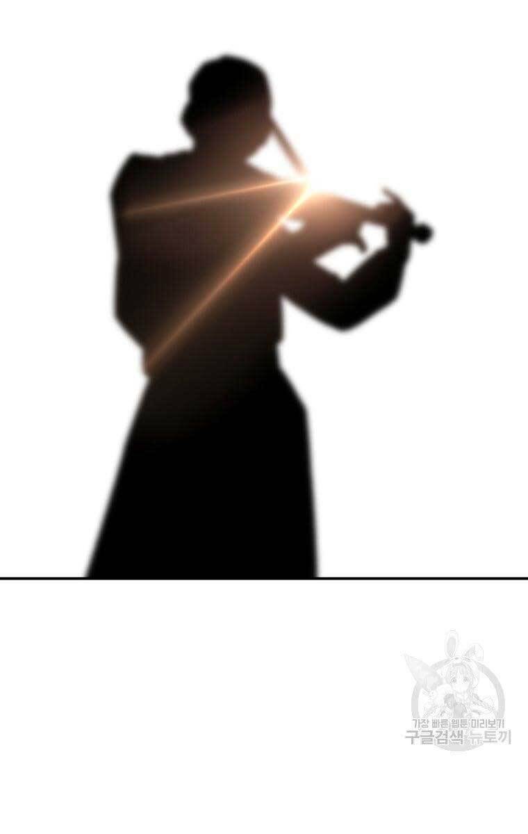 Sự Trở Lại Của Huyền Thoại Chapter 76 - Trang 2