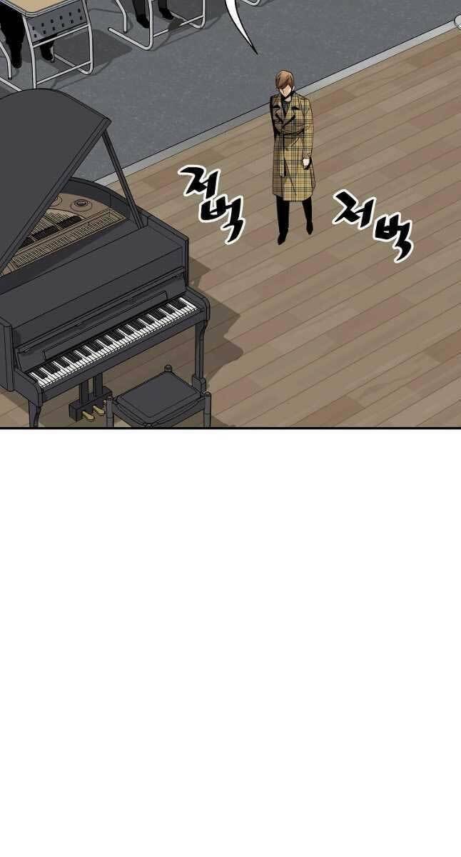 Sự Trở Lại Của Huyền Thoại Chapter 77 - Trang 2