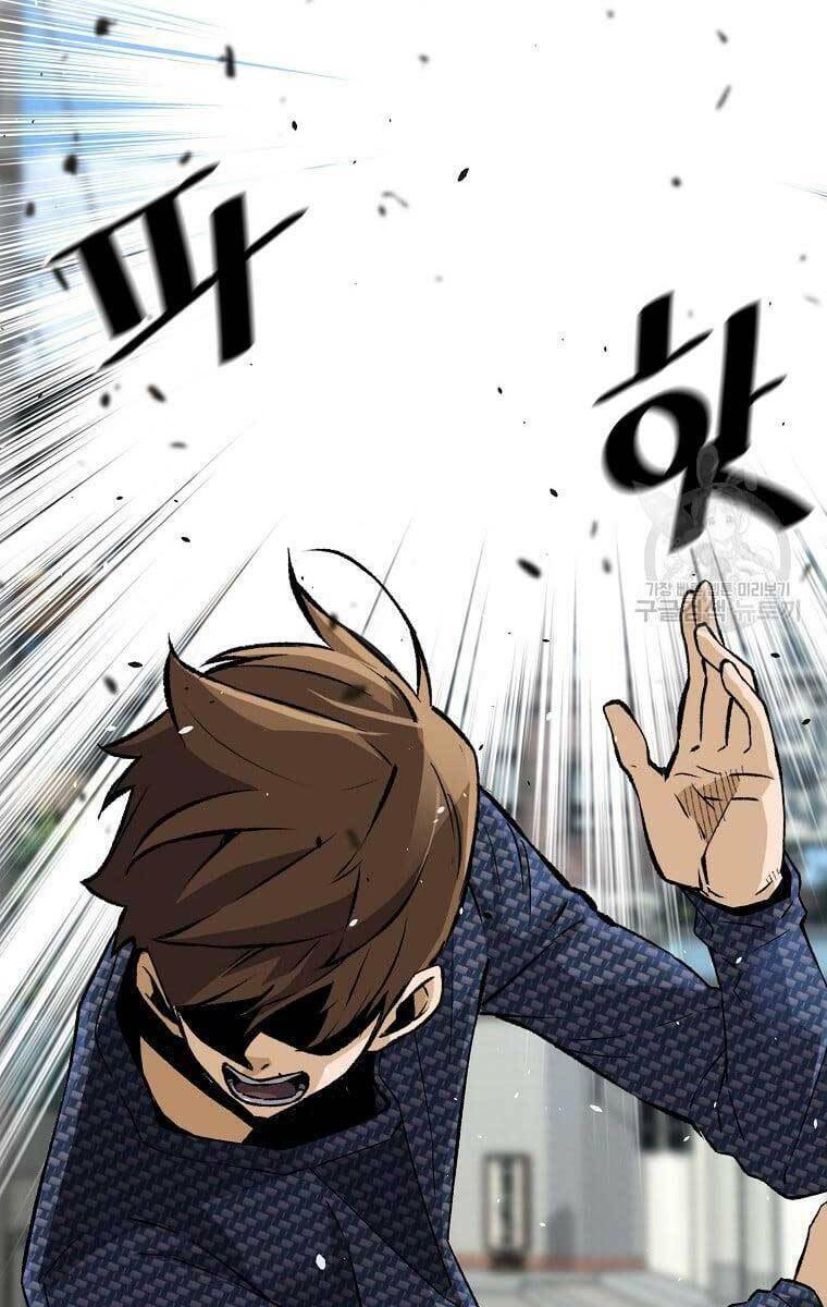 Sự Trở Lại Của Huyền Thoại Chapter 79 - Trang 2