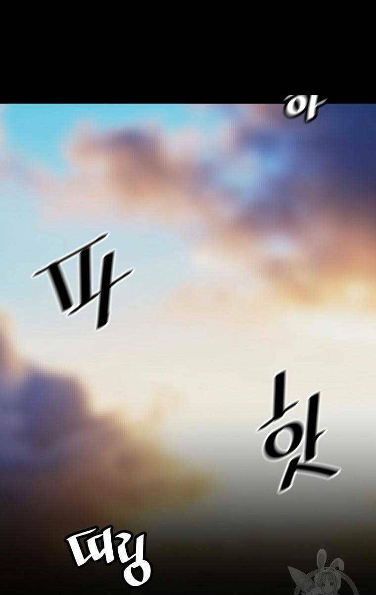 Sự Trở Lại Của Huyền Thoại Chapter 80 - Trang 2