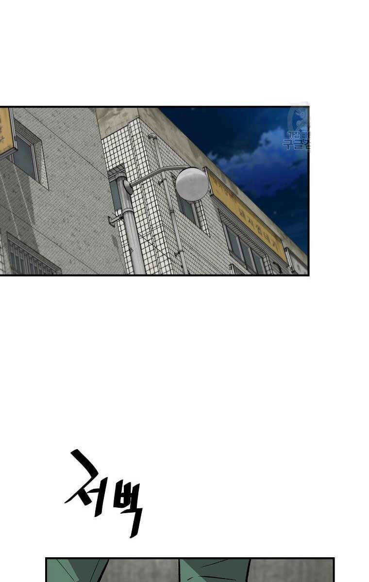 Sự Trở Lại Của Huyền Thoại Chapter 80 - Trang 2