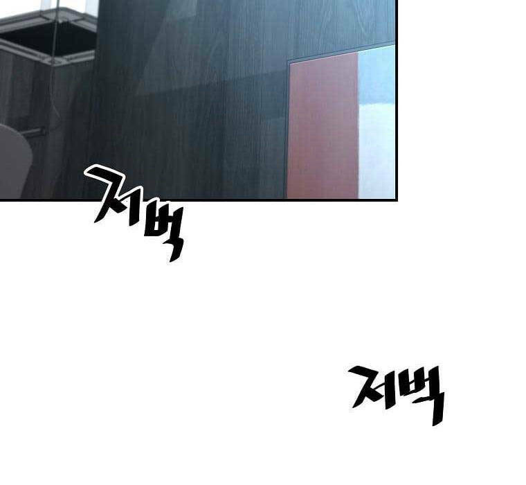 Sự Trở Lại Của Huyền Thoại Chapter 82 - Trang 2