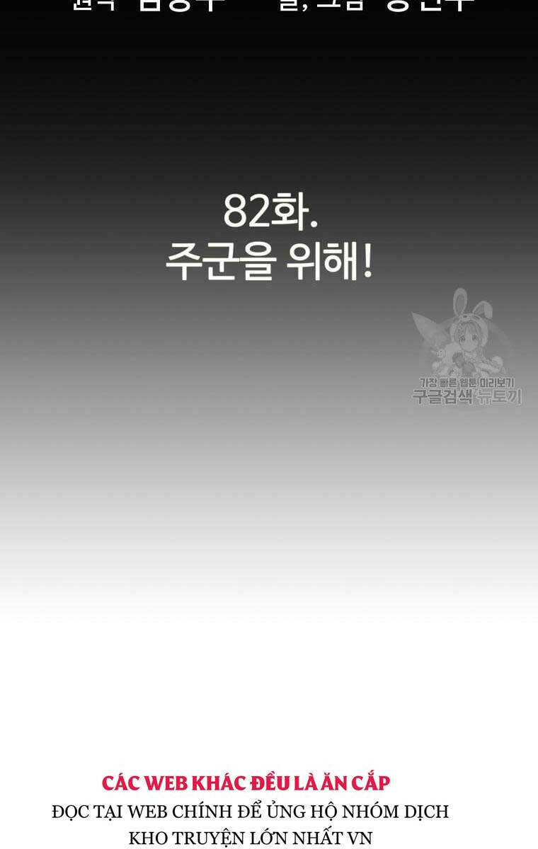 Sự Trở Lại Của Huyền Thoại Chapter 82 - Trang 2