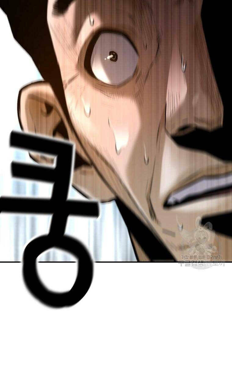 Sự Trở Lại Của Huyền Thoại Chapter 82 - Trang 2