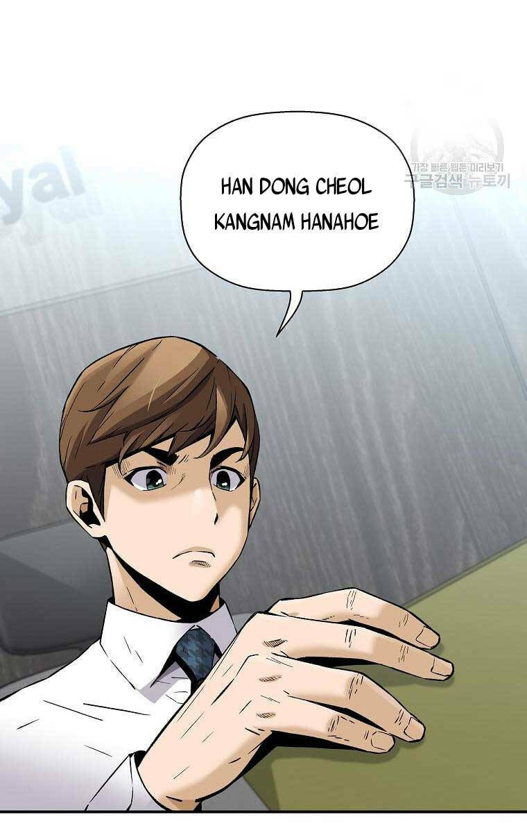Sự Trở Lại Của Huyền Thoại Chapter 82 - Trang 2