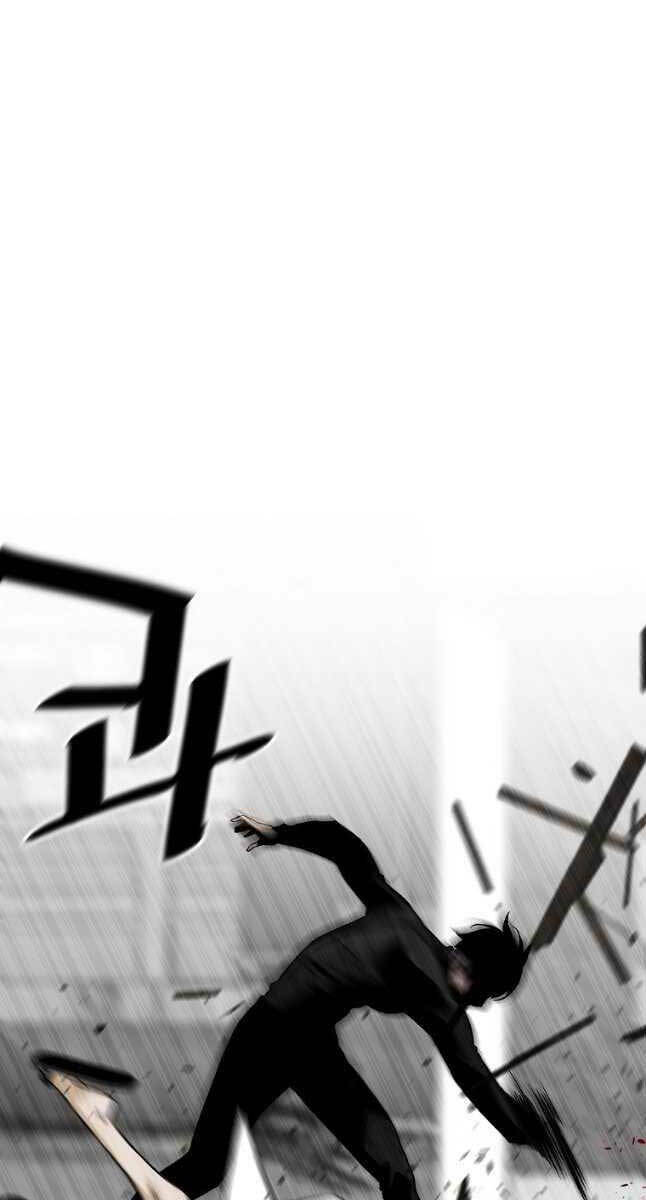 Sự Trở Lại Của Huyền Thoại Chapter 83 - Trang 2