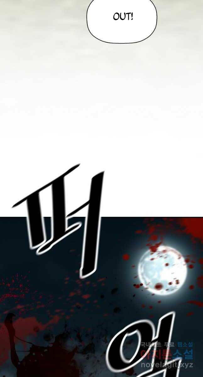 Sự Trở Lại Của Huyền Thoại Chapter 83 - Trang 2