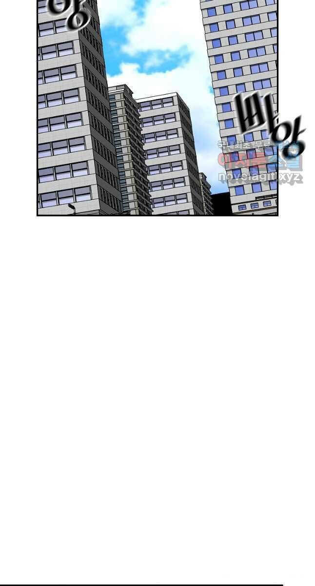 Sự Trở Lại Của Huyền Thoại Chapter 83 - Trang 2