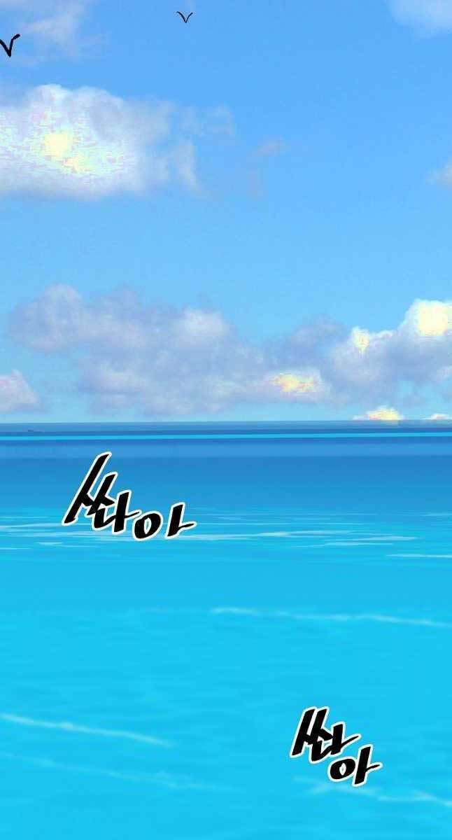 Sự Trở Lại Của Huyền Thoại Chapter 83 - Trang 2