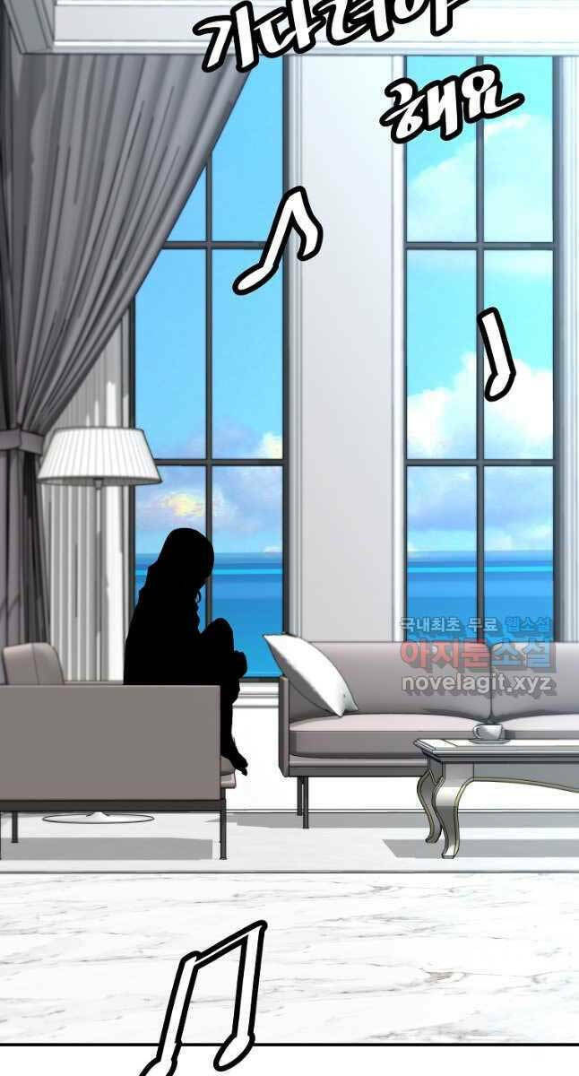 Sự Trở Lại Của Huyền Thoại Chapter 83 - Trang 2