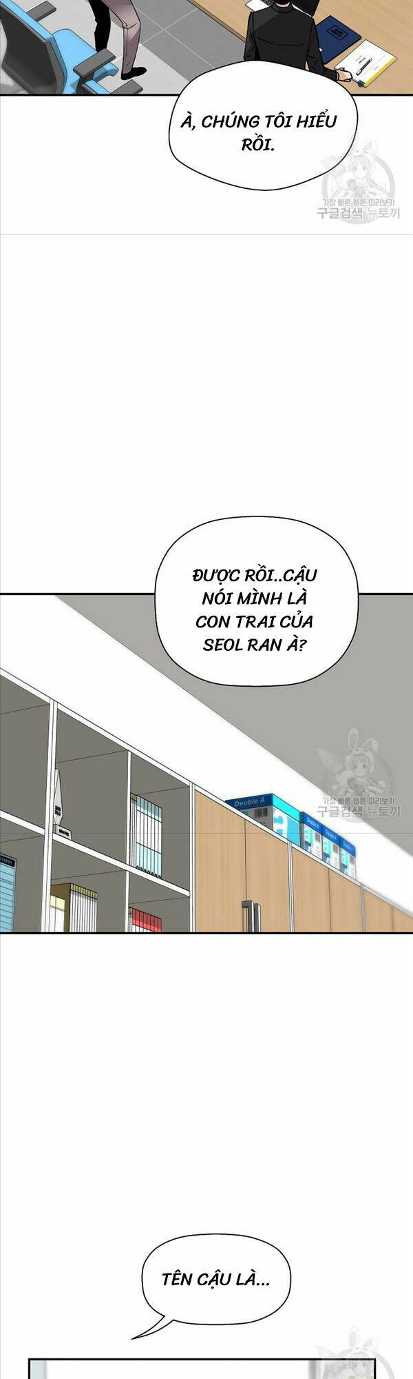 Sự Trở Lại Của Huyền Thoại Chapter 91 - Trang 2