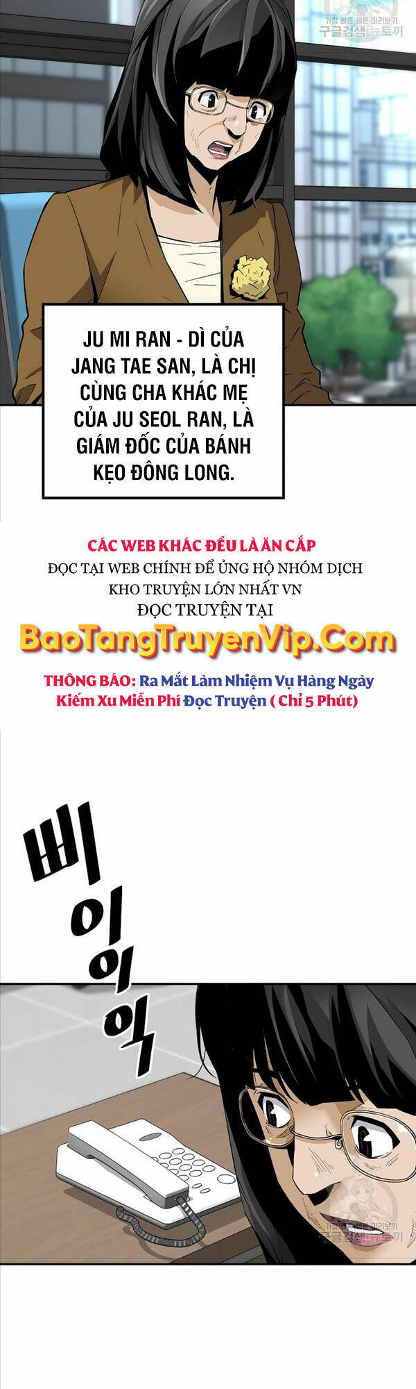 Sự Trở Lại Của Huyền Thoại Chapter 91 - Trang 2