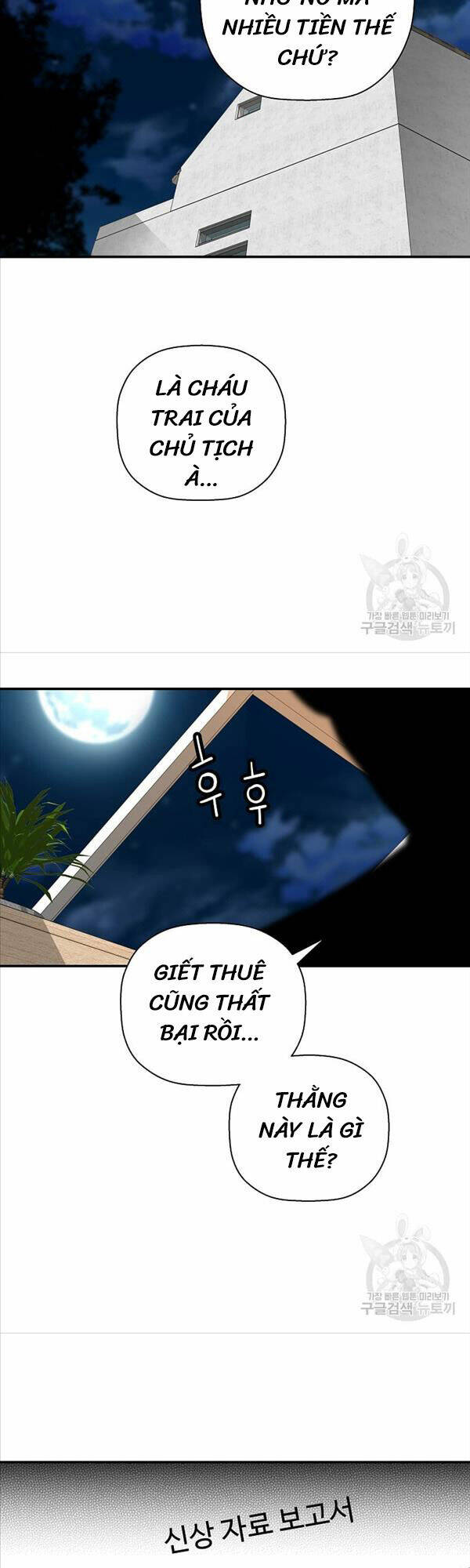 Sự Trở Lại Của Huyền Thoại Chapter 91 - Trang 2