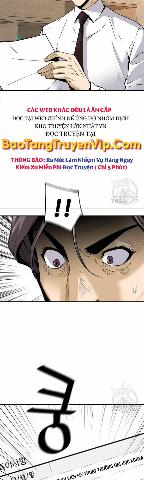 Sự Trở Lại Của Huyền Thoại Chapter 91 - Trang 2