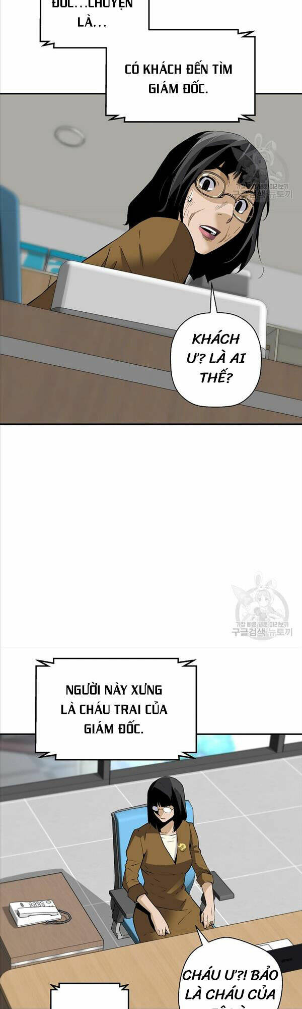 Sự Trở Lại Của Huyền Thoại Chapter 91 - Trang 2