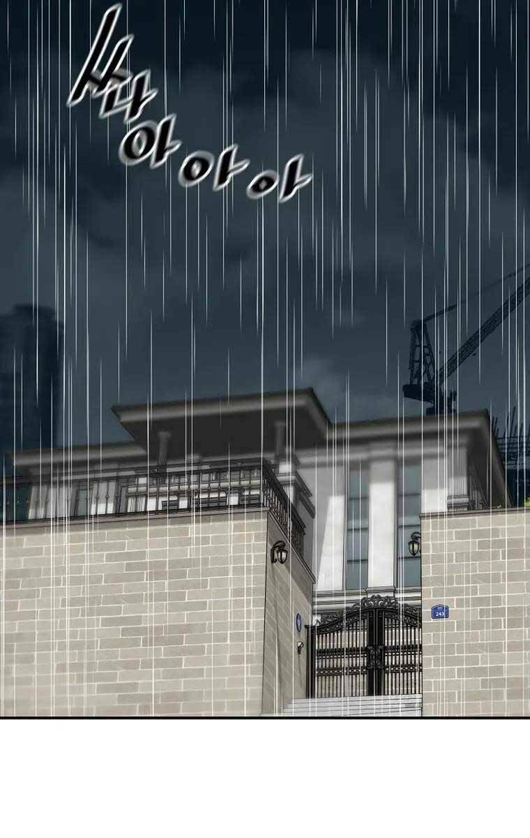 Sự Trở Lại Của Huyền Thoại Chapter 96 - Trang 2