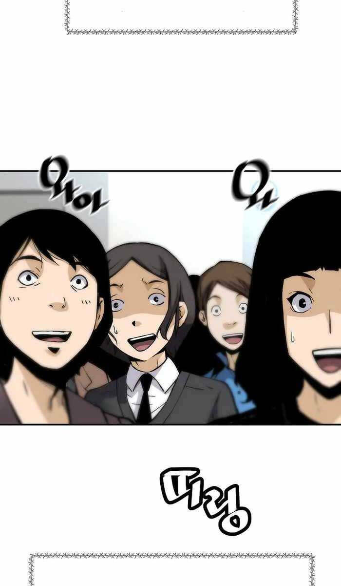 Sự Trở Lại Của Huyền Thoại Chapter 98 - Trang 2